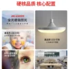 全光谱led灯泡超亮节能卧室护眼灯E27螺口吸顶灯照明灯客厅飞碟灯
