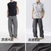 森马凉感阔腿弯刀裤男2025夏季新款通勤风休闲裤宽松垂感直筒裤男