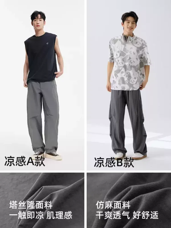 森马凉感阔腿弯刀裤男2025夏季新款通勤风休闲裤宽松垂感直筒裤男