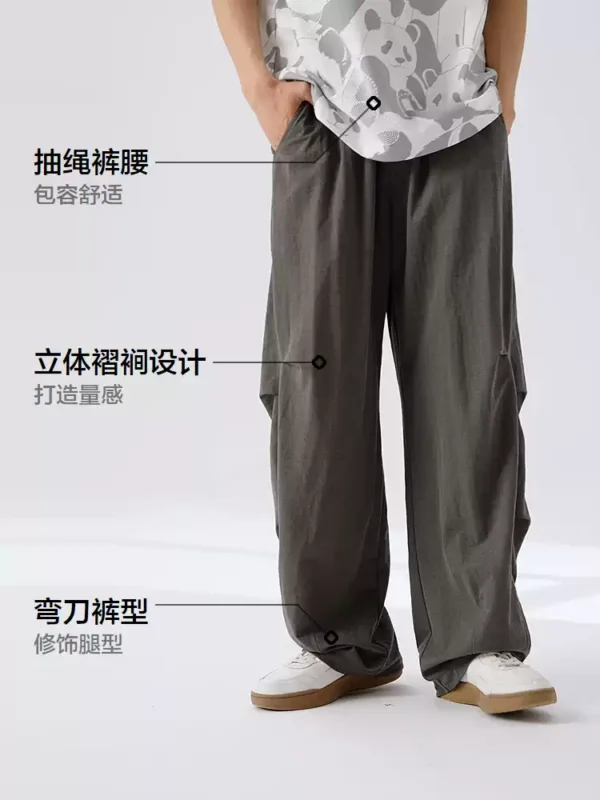 森马凉感阔腿弯刀裤男2025夏季新款通勤风休闲裤宽松垂感直筒裤男