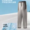 蕉下直筒裤男士裤子冰丝凉感透气登山裤运动长裤宽松休闲裤锥形裤
