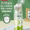 希乐水杯便携男女生儿童学生上学专用tritan塑料杯子夏日运动水壶