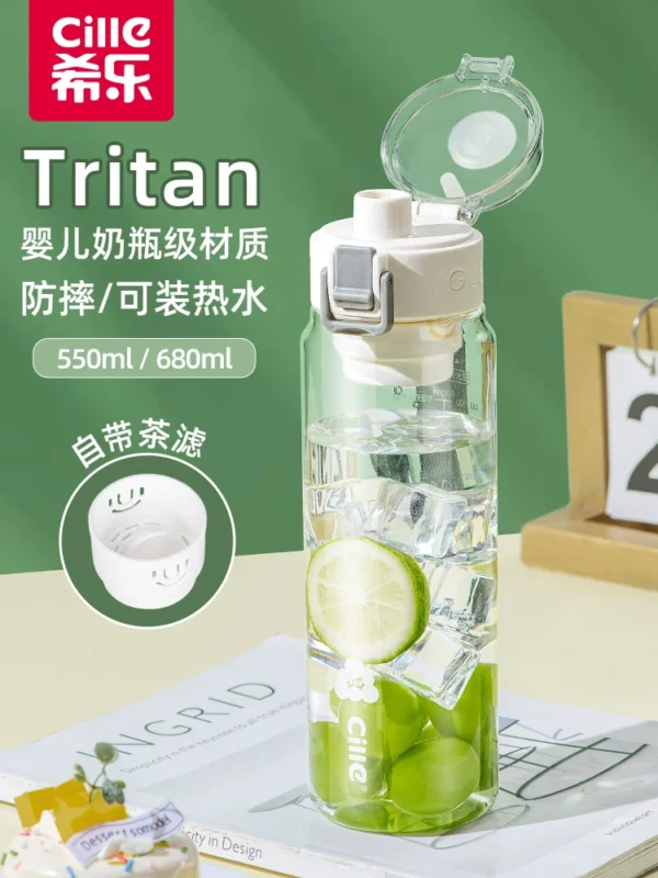 希乐水杯便携男女生儿童学生上学专用tritan塑料杯子夏日运动水壶