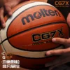 molten摩腾官方7号男6号女5号比赛专用国家队真皮手感篮球正品CG7