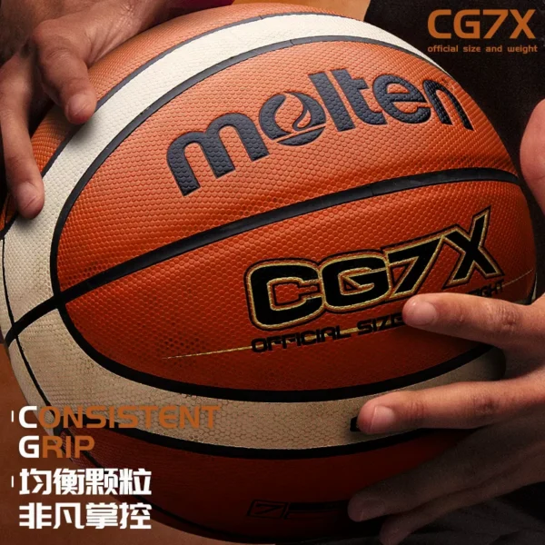 molten摩腾官方7号男6号女5号比赛专用国家队真皮手感篮球正品CG7