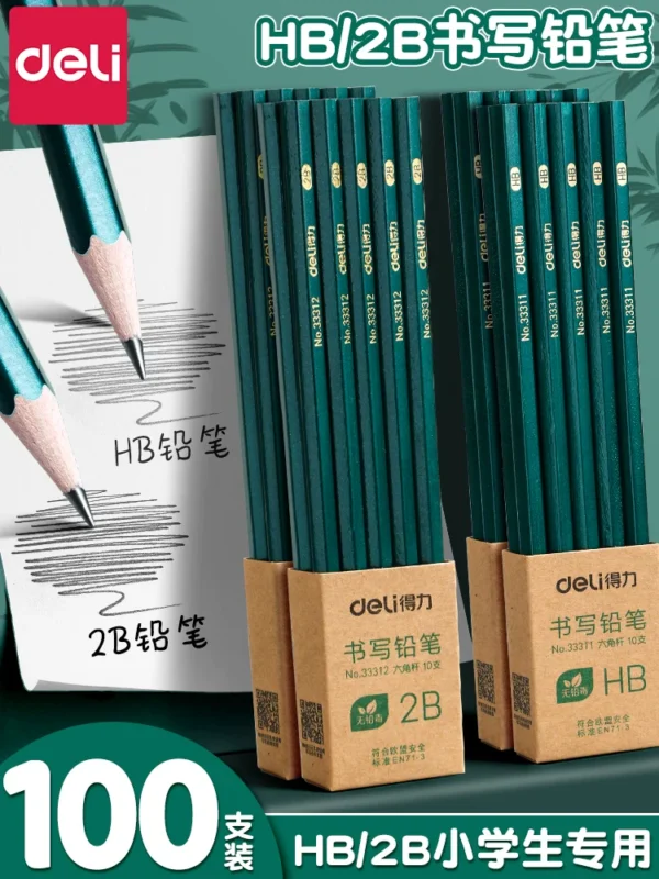 得力铅笔小学生专用安全无毒刻字一年级2b铅笔考试专用涂卡笔答题卡儿童写字专用hb学习二年级幼儿园学习用品
