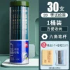 得力铅笔小学生专用安全无毒刻字一年级2b铅笔考试专用涂卡笔答题卡儿童写字专用hb学习二年级幼儿园学习用品