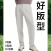 蕉下直筒裤男士裤子冰丝凉感透气登山裤运动长裤宽松休闲裤锥形裤