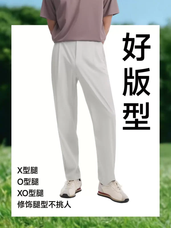 蕉下直筒裤男士裤子冰丝凉感透气登山裤运动长裤宽松休闲裤锥形裤