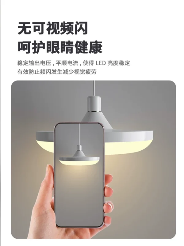 全光谱led灯泡超亮节能卧室护眼灯E27螺口吸顶灯照明灯客厅飞碟灯