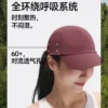 蕉下轻薄鸭舌帽WR732男女同款三防防晒帽软顶宽檐显脸小棒球帽子