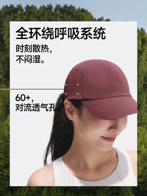 蕉下轻薄鸭舌帽WR732男女同款三防防晒帽软顶宽檐显脸小棒球帽子