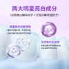 英国普斯特去渍亮白牙膏薄荷香型无氟益生菌清新口气进口成人牙膏