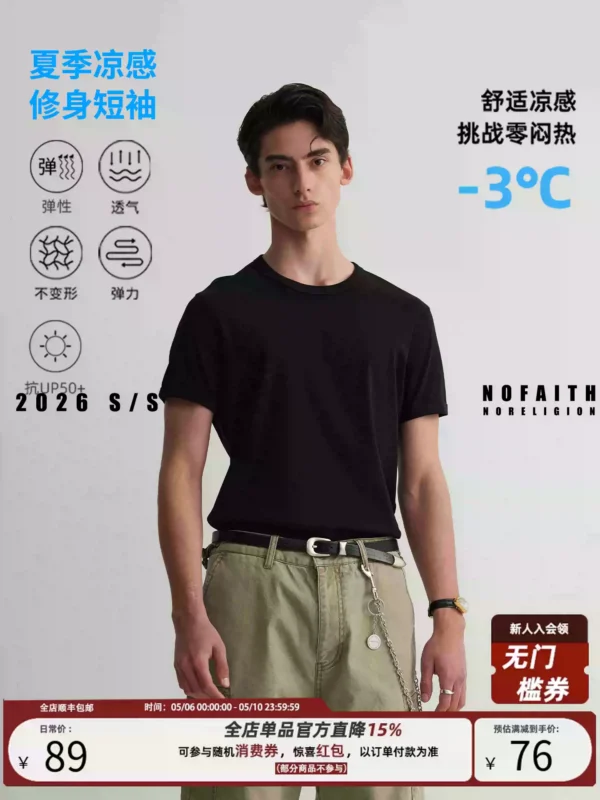 NOFAITH正肩小领口修身螺纹小袖口t恤男夏季凉感健身Slimfit短袖