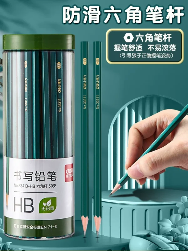 得力铅笔小学生专用安全无毒刻字一年级2b铅笔考试专用涂卡笔答题卡儿童写字专用hb学习二年级幼儿园学习用品