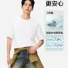 网易严选重磅纯棉短袖T恤女2026新款短袖白色内搭打底衫上衣男士