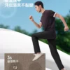 蕉下直筒裤男士裤子冰丝凉感透气登山裤运动长裤宽松休闲裤锥形裤