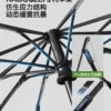 雨伞男士女加大号加固加厚晴雨两用折叠抗风自动学生上学专用遮阳