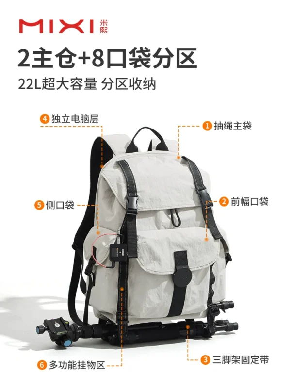 米熙新款户外旅游大容量防水轻便双肩包女旅行登山电脑背包男书包