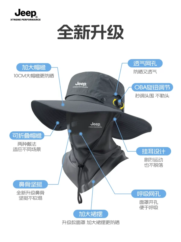 JEEP吉普防晒帽2026新款大帽檐男士钓鱼户外登山遮阳面罩渔夫帽子
