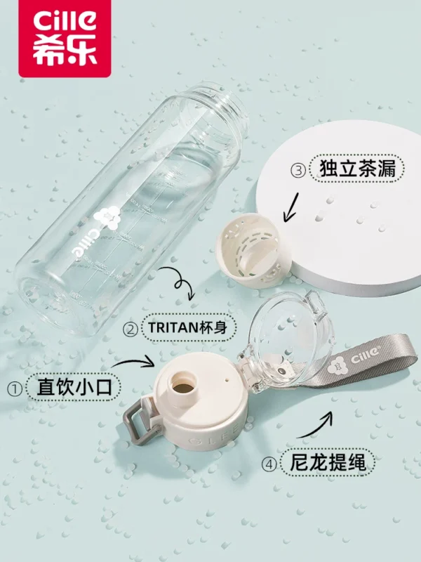 希乐水杯便携男女生儿童学生上学专用tritan塑料杯子夏日运动水壶