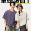 网易严选重磅纯棉短袖T恤女2026新款短袖白色内搭打底衫上衣男士