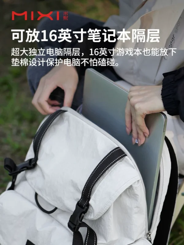 米熙新款户外旅游大容量防水轻便双肩包女旅行登山电脑背包男书包