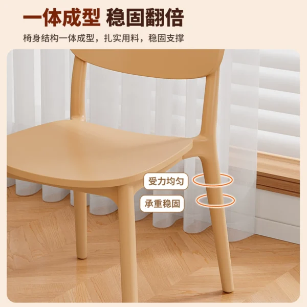 塑料椅子靠背餐厅可叠放餐桌椅加厚现代简约轻奢凳子家用北欧餐椅