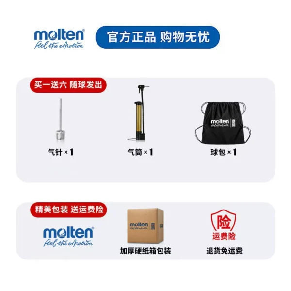 molten摩腾官方7号男6号女5号比赛专用国家队真皮手感篮球正品CG7