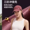 蕉下轻薄鸭舌帽WR732男女同款三防防晒帽软顶宽檐显脸小棒球帽子