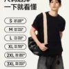 网易严选重磅纯棉短袖T恤女2026新款短袖白色内搭打底衫上衣男士