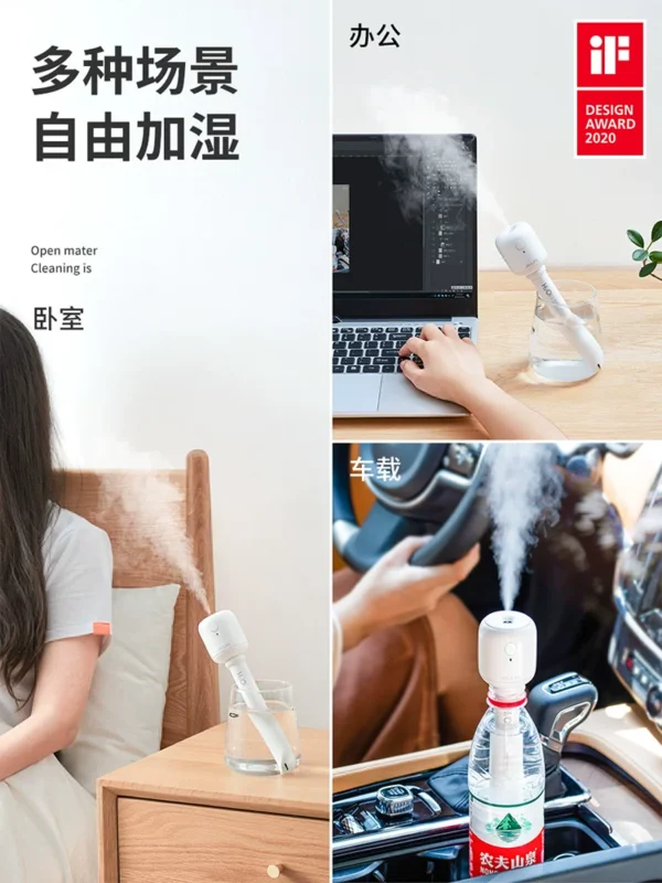 几素棒棒糖无线加湿器小型迷你usb充电便携式办公室桌面空气喷雾家用轻音卧室宿舍学生矿泉水加湿车载香薰小