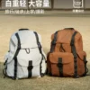 米熙新款户外旅游大容量防水轻便双肩包女旅行登山电脑背包男书包