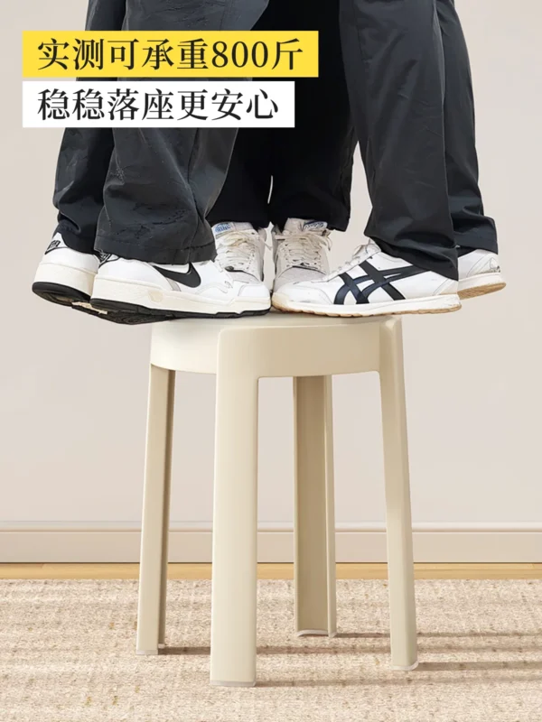 塑料凳子家用可叠放软包凳结实耐用高圆凳高级加厚客厅备用高板凳