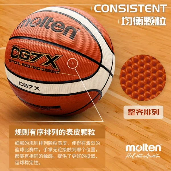 molten摩腾官方7号男6号女5号比赛专用国家队真皮手感篮球正品CG7