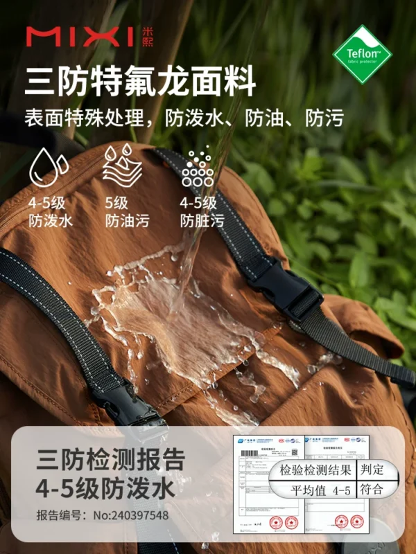 米熙新款户外旅游大容量防水轻便双肩包女旅行登山电脑背包男书包