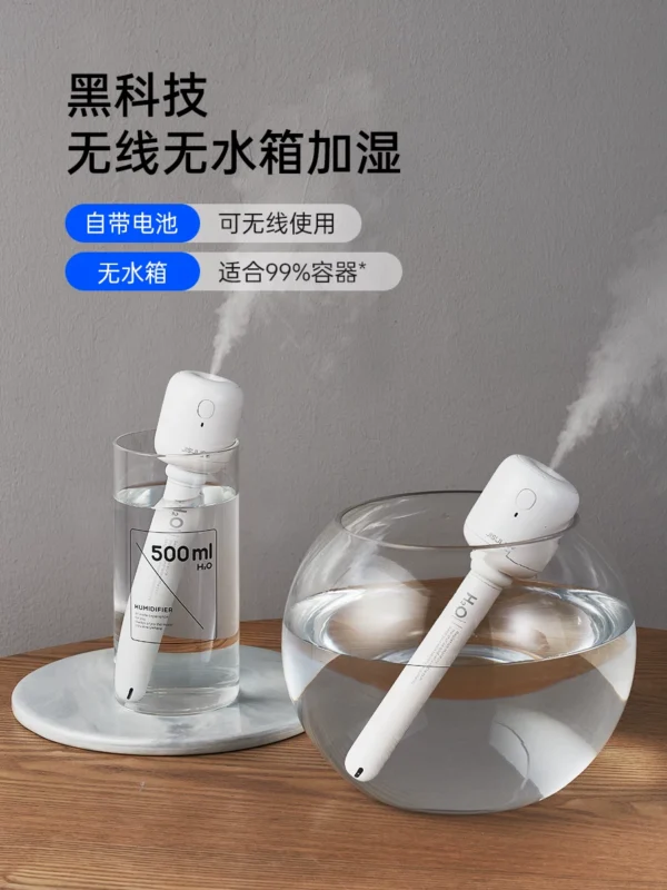 几素棒棒糖无线加湿器小型迷你usb充电便携式办公室桌面空气喷雾家用轻音卧室宿舍学生矿泉水加湿车载香薰小