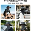 JEEP吉普防晒帽2026新款大帽檐男士钓鱼户外登山遮阳面罩渔夫帽子