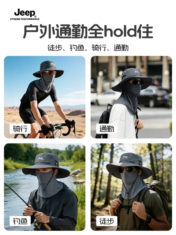 JEEP吉普防晒帽2026新款大帽檐男士钓鱼户外登山遮阳面罩渔夫帽子