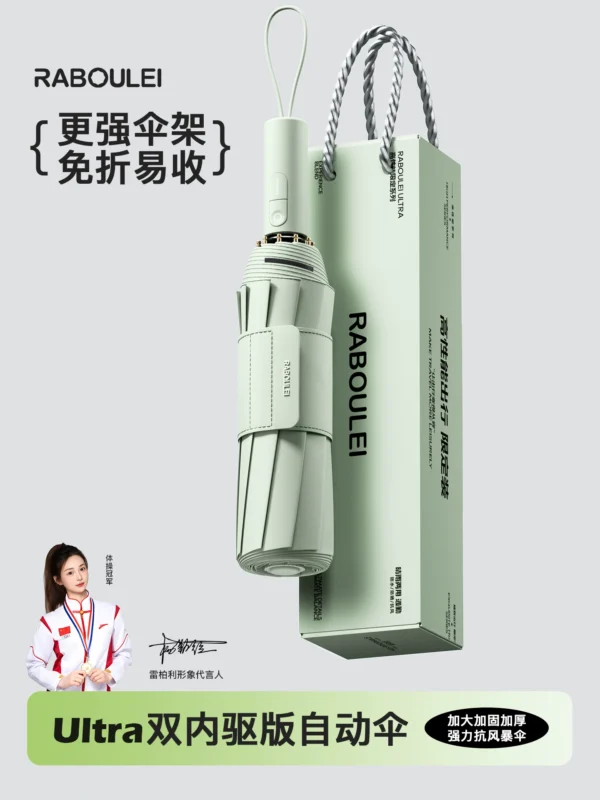雨伞男士女加大号加固加厚晴雨两用折叠抗风自动学生上学专用遮阳