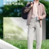 蕉下直筒裤男士裤子冰丝凉感透气登山裤运动长裤宽松休闲裤锥形裤