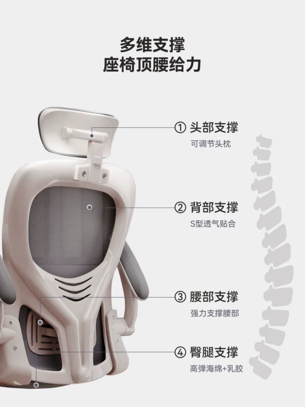 电脑椅家用人体工学椅旋转办公椅舒服久坐电竞椅宿舍学习靠背椅子