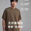 VESCORTT液氨桑蚕丝天丝混纺 进口索罗娜抗皱凉感夏季男士短袖T恤