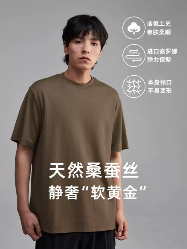 VESCORTT液氨桑蚕丝天丝混纺 进口索罗娜抗皱凉感夏季男士短袖T恤