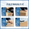 得力高透明胶带封箱快递打包大号4.8/6cm宽胶带大卷可定制批发胶布封口固定高粘度不易断