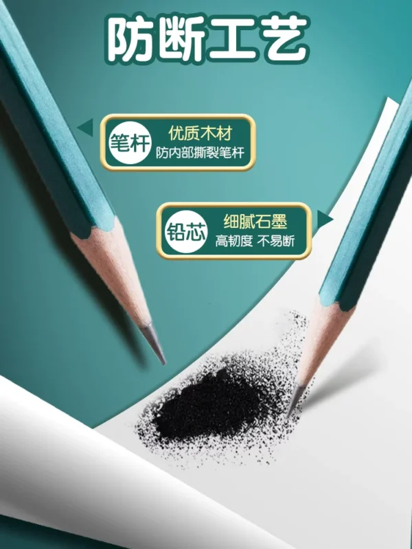 得力铅笔小学生专用安全无毒刻字一年级2b铅笔考试专用涂卡笔答题卡儿童写字专用hb学习二年级幼儿园学习用品