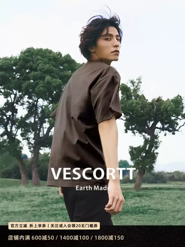 VESCORTT液氨桑蚕丝天丝混纺 进口索罗娜抗皱凉感夏季男士短袖T恤