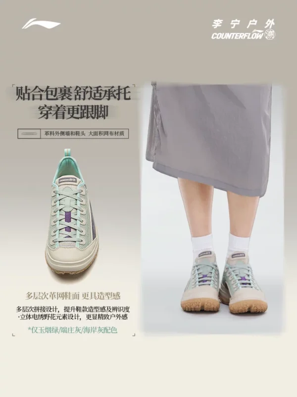 李宁户外CF溯|林漫SE休闲鞋女鞋新款轻便透气防滑低帮徒步运动鞋