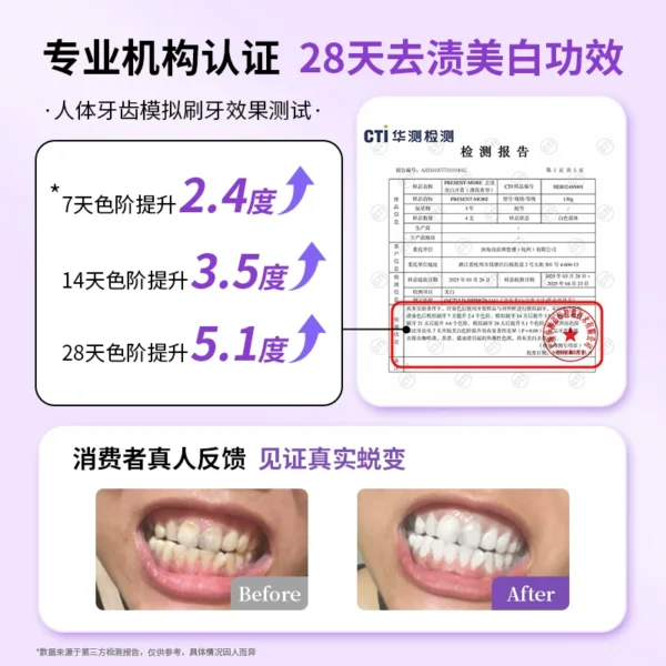 英国普斯特去渍亮白牙膏薄荷香型无氟益生菌清新口气进口成人牙膏