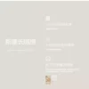 SIMWOOD/简木【合体版】230g长绒棉sorona短袖T恤男